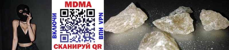 MDMA молли  Беслан 