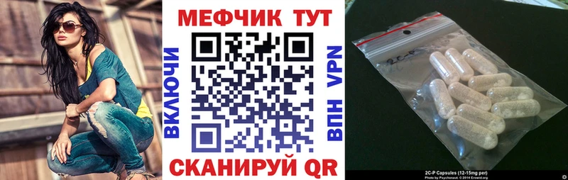 МЕГА как зайти  мориарти наркотические препараты  МЯУ-МЯУ 4 MMC  Беслан 