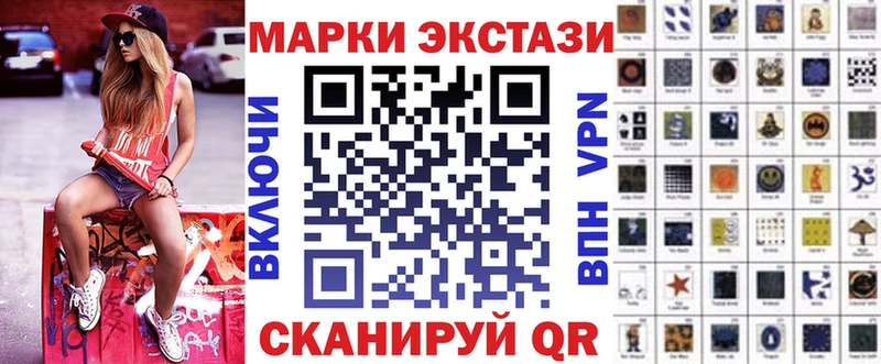 Марки 25I-NBOMe 1,8мг  ОМГ ОМГ   Беслан 