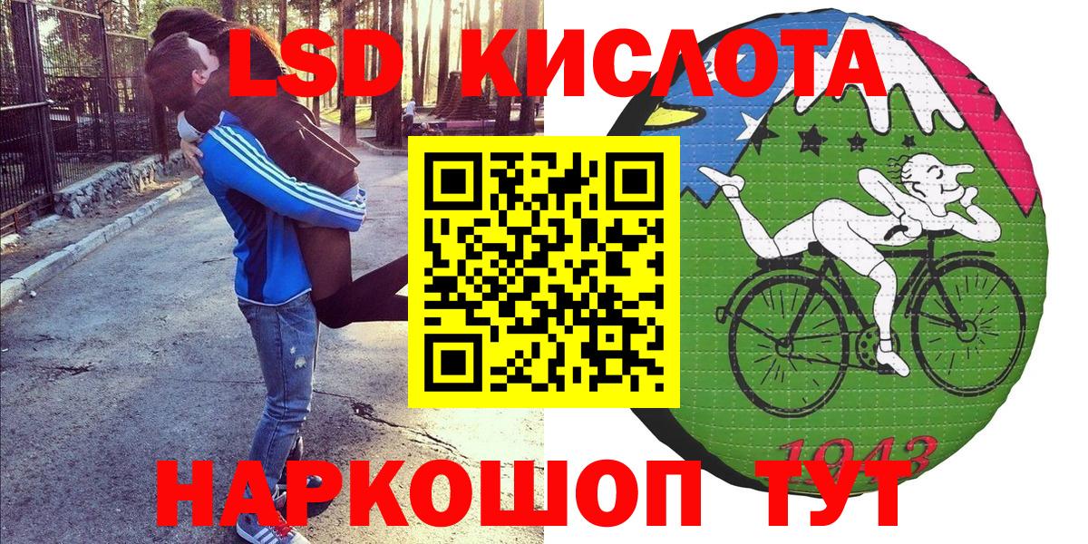 Беслан  Марки 25I-NBOMe  Вход с VPN  Марки N-bome 1,5мг  где купить наркоту  Марки N-bome 1,5мг 