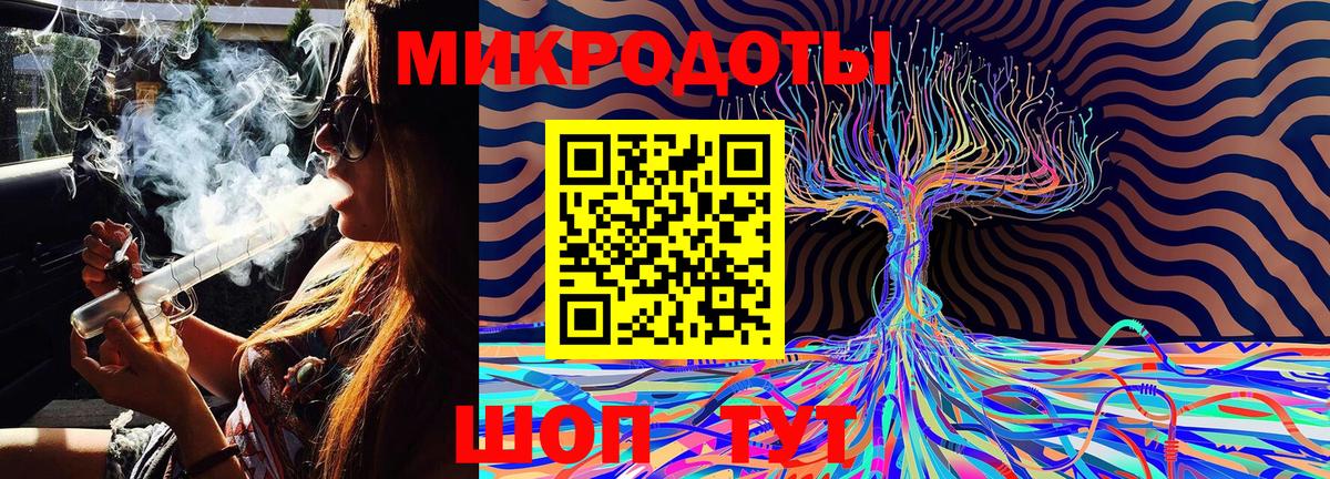 Беслан  Галлюциногенные грибы Cubensis  Вход с VPN 