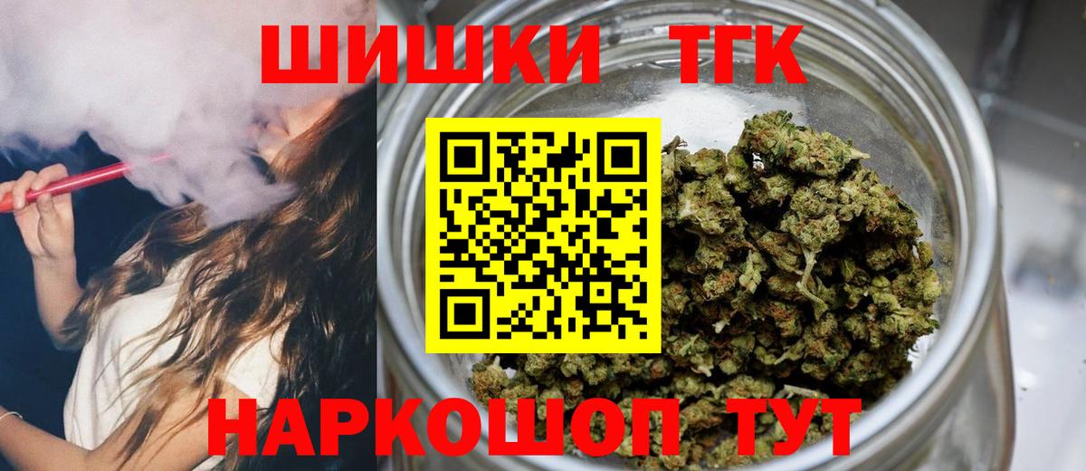 Бошки марихуана Ganja Беслан